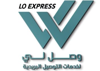 شركة وصل لي للخدمات التوصيل البريدية تعلن وظائف شاغرة