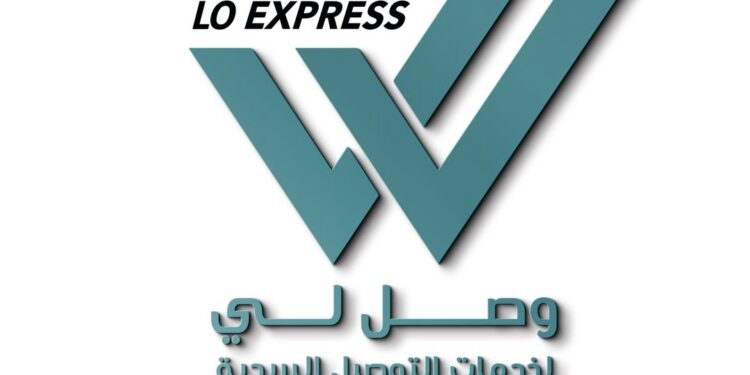 شركة وصل لي للخدمات التوصيل البريدية تعلن وظائف شاغرة