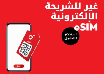 حمّلها.. فعّلها.. وتواصل مع توفر شريحة “أوريدو” الإلكترونية الآن عبر الإنترنت