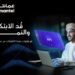 عمانتل تكشف عن خدمات واجهة برمجة التطبيقات الرائدة لتعزيز الابتكار الرقمي للمؤسسات 8 عمانتل تكشف عن خدمات واجهة برمجة التطبيقات الرائدة لتعزيز الابتكار الرقمي للمؤسسات
