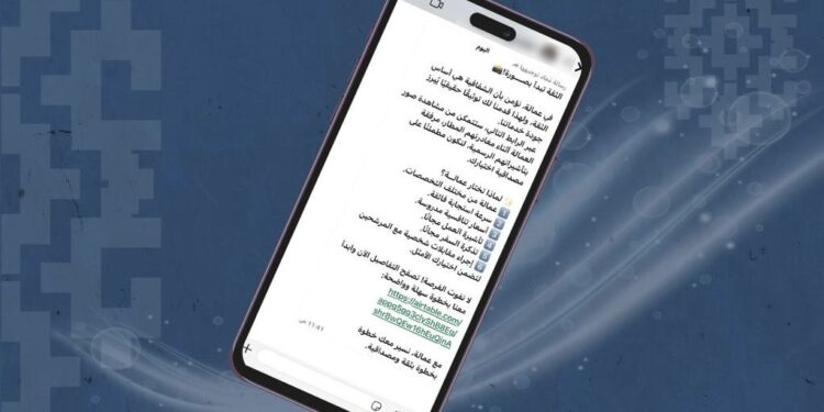 الشرطة.. تحذر من طريقة احتيال جديدة عبر وسائل التواصل الاجتماعي