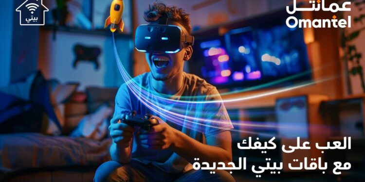 سرعات مضاعفة ومحتوى ترفيهي حصري مع باقات بيتي من عمانتل