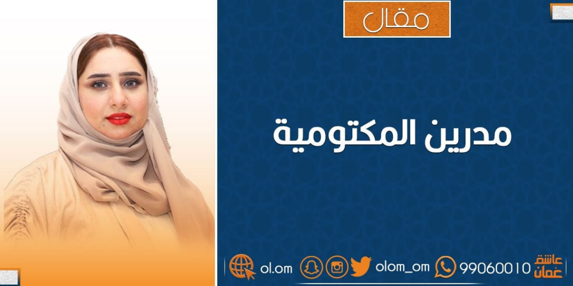 الحكومة لم تُقصِّر.. ولكن ! 1 الحكومة لم تُقصِّر.. ولكن !