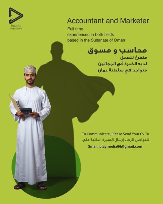 شركة بلاي ميديا تعلن وظائف شاغرة 2 IMG 3356
