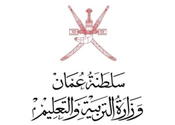 وزارة التربية والتعليم تعلن شواغر وظيفية