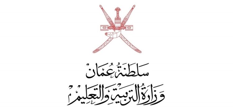 وزارة التربية والتعليم تعلن شواغر وظيفية
