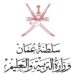وزارة التربية والتعليم تعلن شواغر وظيفية