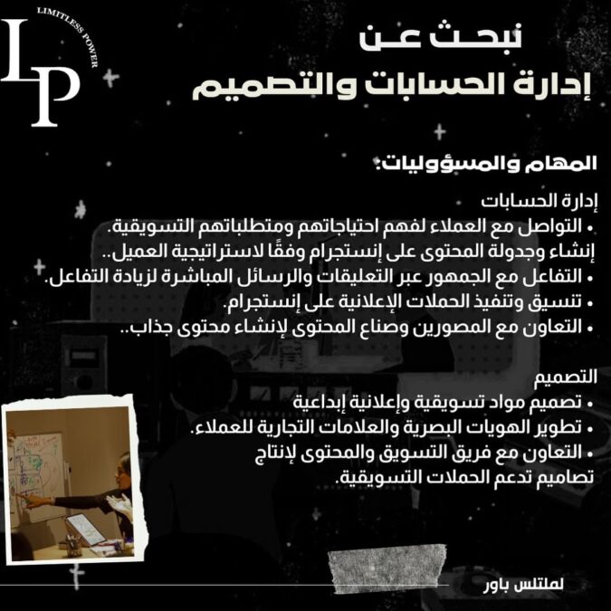 شركة لملتلس باور تعلن وظائف شاغرة 4 IMG 3399