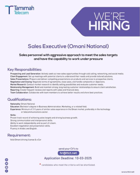 شركة تميمة للاتصالات تعلن وظيفة شاغرة 2 IMG 3405