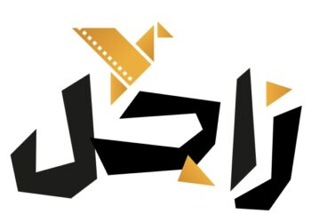 معهد زاجل للتدريب يعلن وظيفة شاغرة