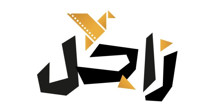 معهد زاجل للتدريب يعلن وظيفة شاغرة