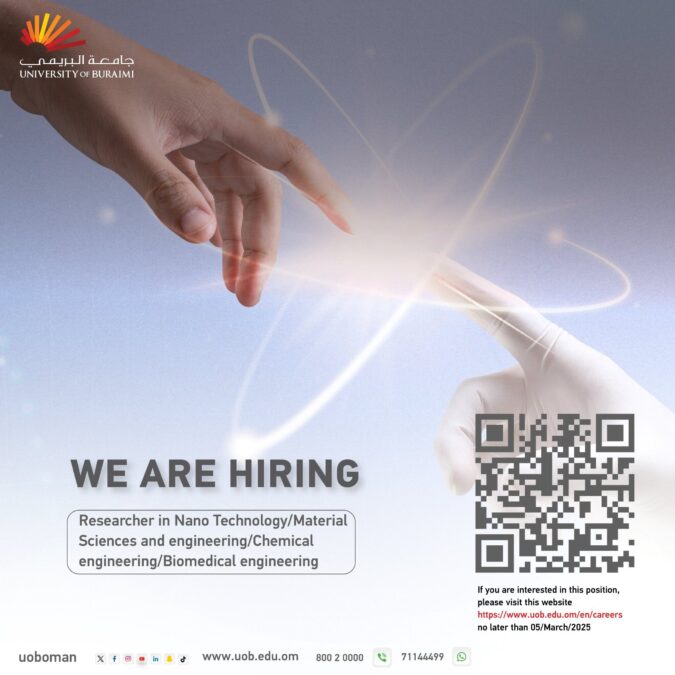 جامعة البريمي تعلن وظائف شاغرة 4 IMG 3415
