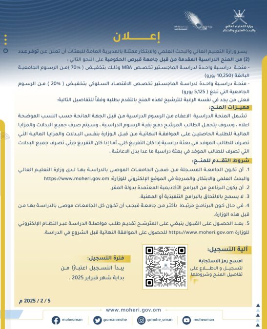 طرح 6 منح دراسية مقدمة من جامعات قبرصية 2 IMG 3471