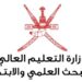 طرح 6 منح دراسية مقدمة من جامعات قبرصية