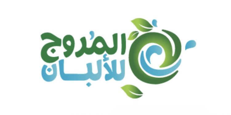 شركة المروج للألبان تعلن وظيفة شاغرة