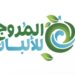 شركة المروج للألبان تعلن وظيفة شاغرة 12 شركة المروج للألبان تعلن وظيفة شاغرة