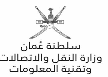 وزارة النقل والاتصالات وتقنية المعلومات تعلن وظيفة شاغرة
