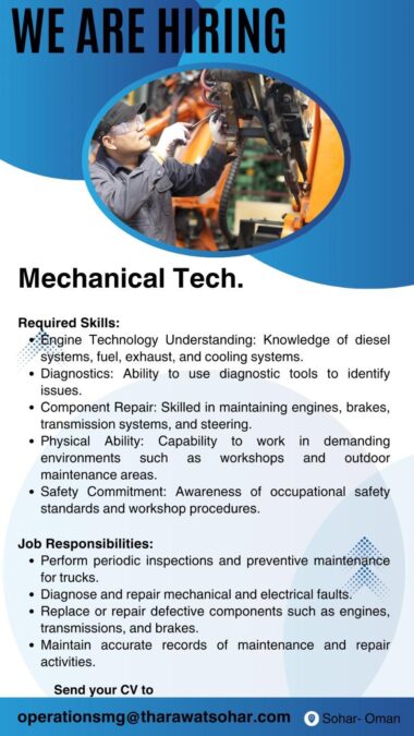 شركة في صحار تعلن وظيفة شاغرة 2 IMG 3516