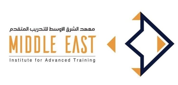 معهد الشرق الأوسط للتدريب المتقدم يعلن وظيفة شاغرة