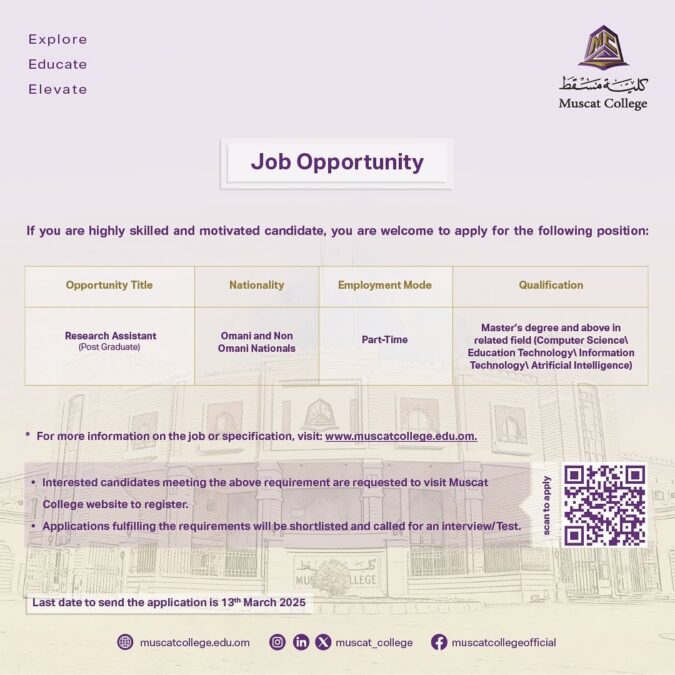 كلية مسقط تعلن وظائف شاغرة 3 IMG 3552