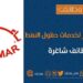 شركة باعمر لخدمات حقول النفط تعلن وظيفة شاغرة 8 شركة باعمر لخدمات حقول النفط تعلن وظيفة شاغرة