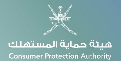 هيئة حماية المستهلك تعلن وظيفة شاغرة 1 هيئة حماية المستهلك تعلن وظيفة شاغرة