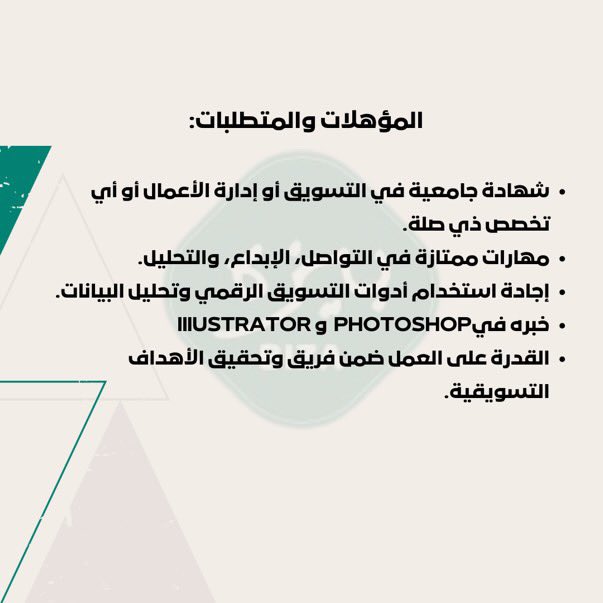 شركة بيزة للخدمات المالية تعلن وظيفة شاغرة 3 IMG 3643