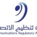 هيئة الاتصالات تعلن برنامج نفاذ التدريبي في نسخته السادسة
