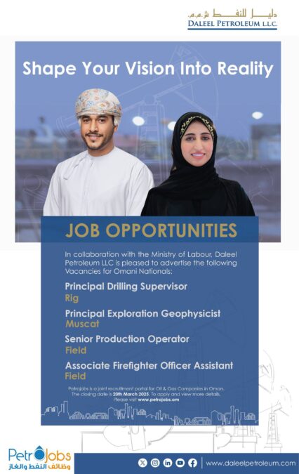 شركة دليل للنفط تعلن وظائف شاغرة 2 IMG 3679