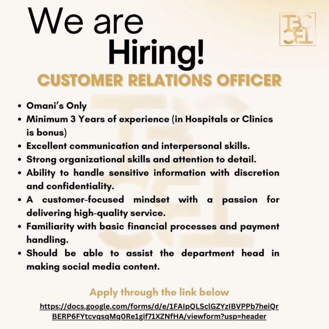 عيادة بيوتي كود في مسقط تعلن وظيفة شاغرة 2 IMG 3703