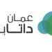 شركة عمان داتا بارك تعلن وظائف شاغرة