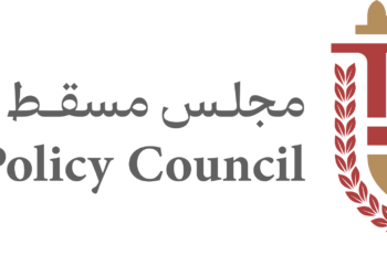 مجلس مسقط للسياسات يعلن وظائف شاغرة