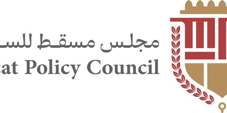 مجلس مسقط للسياسات يعلن وظائف شاغرة