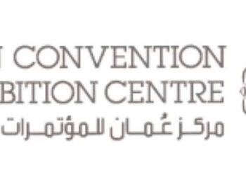 مركز عُمان للمؤتمرات والمعارض يعلن وظيفة شاغرة
