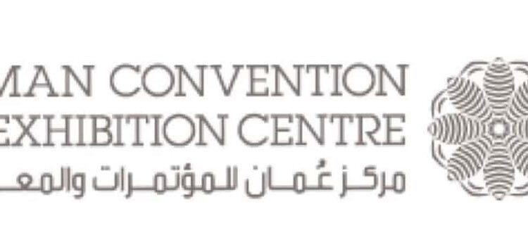 مركز عُمان للمؤتمرات والمعارض يعلن وظيفة شاغرة