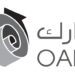 الشركة العمانية لدرفلة الألمنيوم تعلن وظيفة شاغرة 8 الشركة العمانية لدرفلة الألمنيوم تعلن وظيفة شاغرة