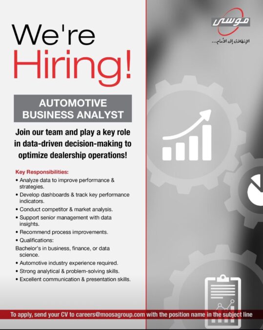 مجموعة موسى عبدالرحمن حسن وشركاه تعلن وظيفة شاغرة 2 IMG 3766 1