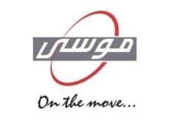 مجموعة موسى عبدالرحمن حسن وشركاه تعلن وظيفة شاغرة
