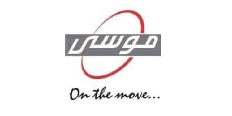 مجموعة موسى عبدالرحمن حسن وشركاه تعلن وظيفة شاغرة 1 مجموعة موسى عبدالرحمن حسن وشركاه تعلن وظيفة شاغرة