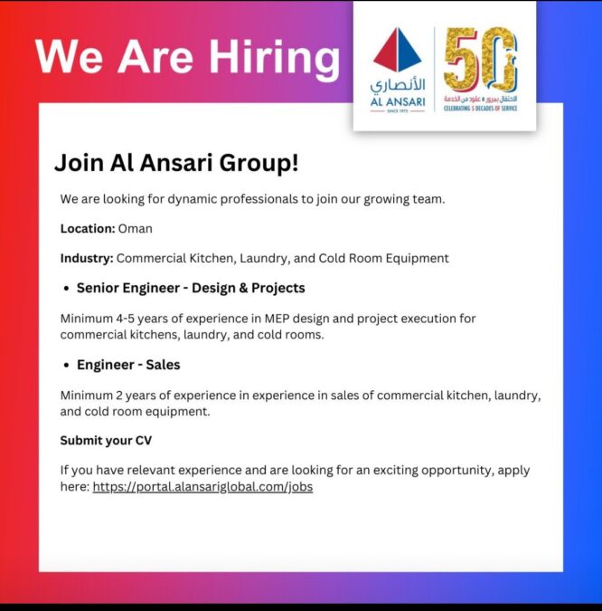 مجموعة الأنصاري تعلن وظائف شاغرة 2 IMG 3788