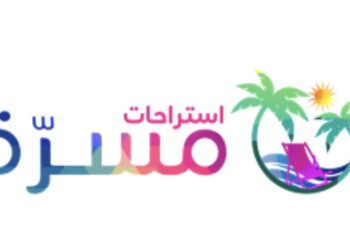 منصة استراحات مسرة تعلن وظائف شاغرة