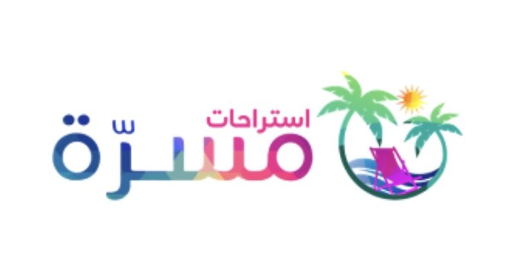 منصة استراحات مسرة تعلن وظائف شاغرة