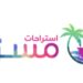 منصة استراحات مسرة تعلن وظائف شاغرة