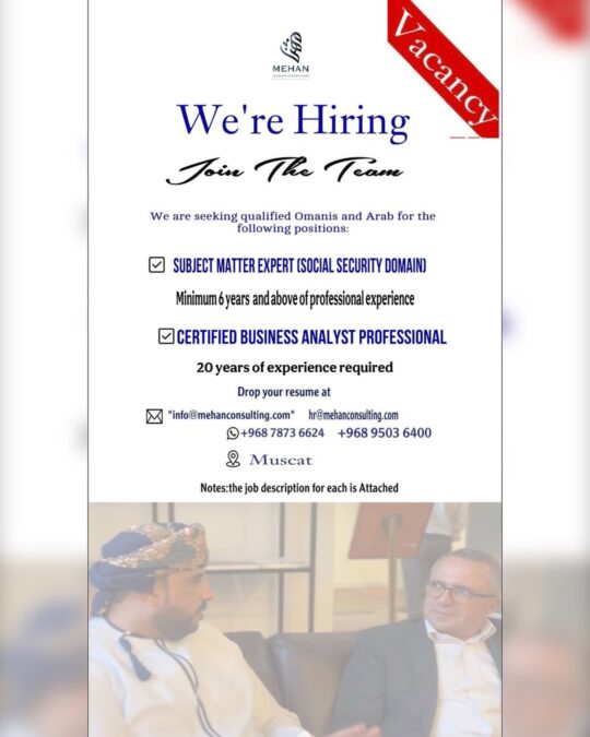 شركة مهن للخدمات والاستشارات المالية والإدارية تعلن وظائف شاغرة 2 IMG 3812