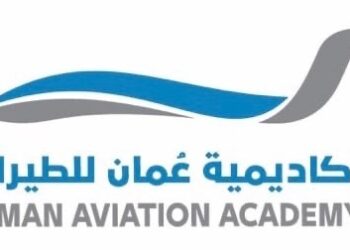 أكاديمية عمان للطيران تعلن وظائف شاغرة