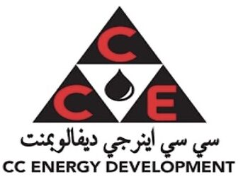 شركة سي سي اينرجي ديفالوبمنت تعلن وظيفة شاغرة