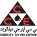 شركة سي سي اينرجي ديفالوبمنت تعلن وظيفة شاغرة 12 شركة سي سي اينرجي ديفالوبمنت تعلن وظيفة شاغرة