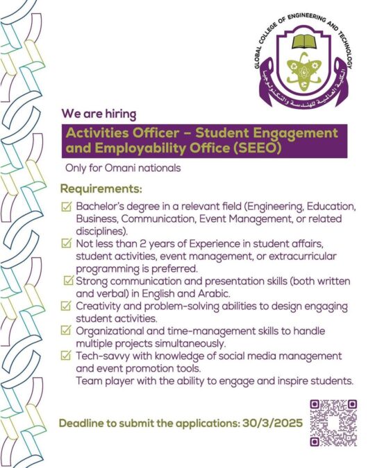 الكلية العالمية للهندسة والتكنولوجيا تعلن وظائف شاغرة 3 IMG 4014