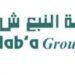 مجموعة النبع في مسقط تعلن وظيفة شاغرة