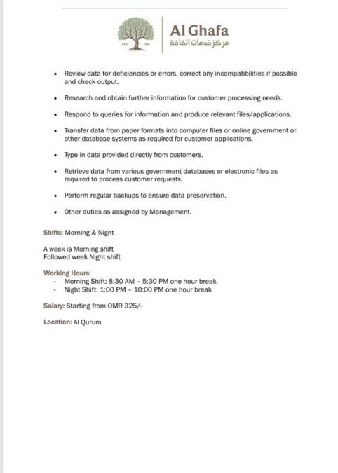 مركز خدمات الغافة في القرم يعلن وظيفة شاغرة 3 IMG 4219